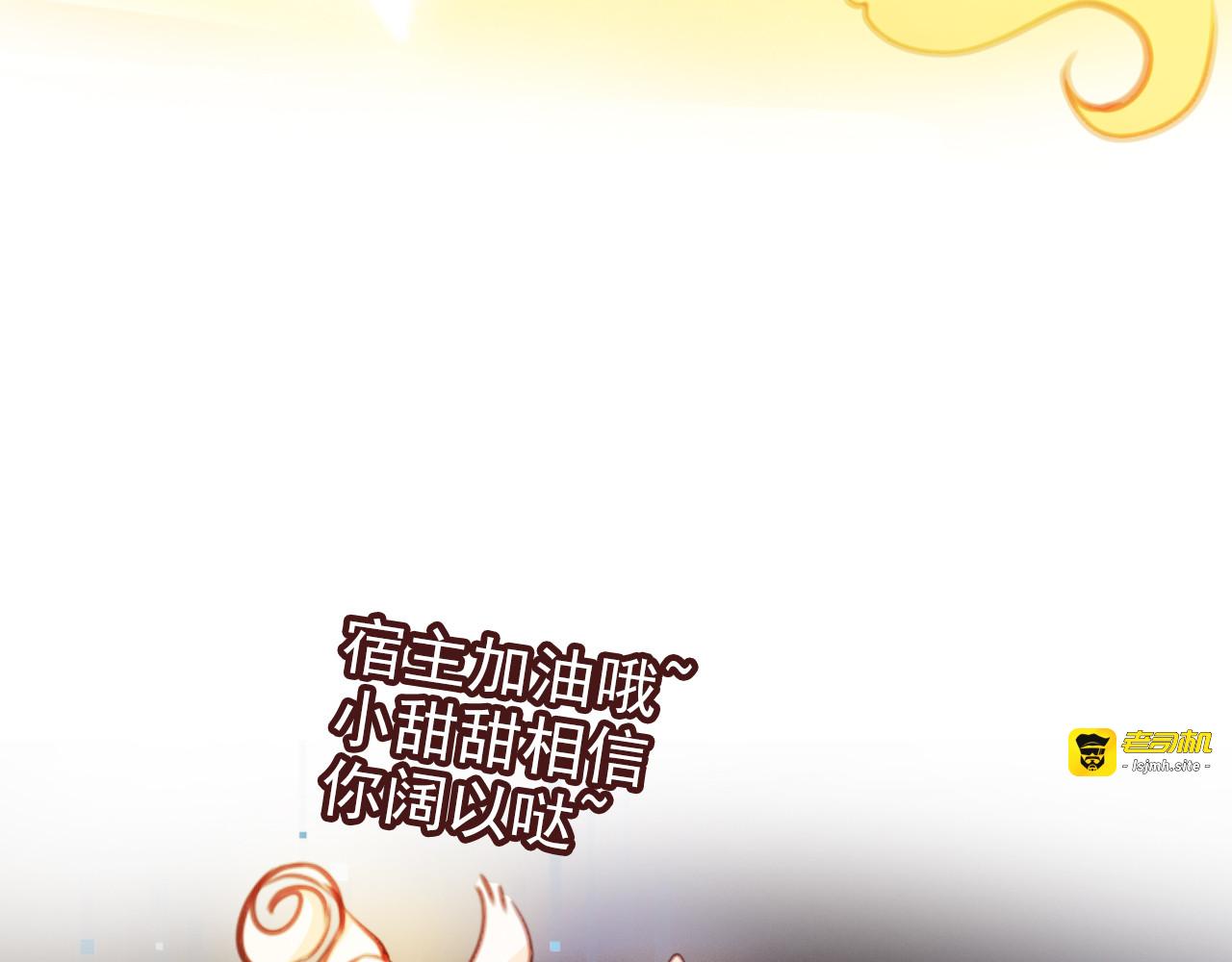 070 赤果果死在他手里 第 21 页