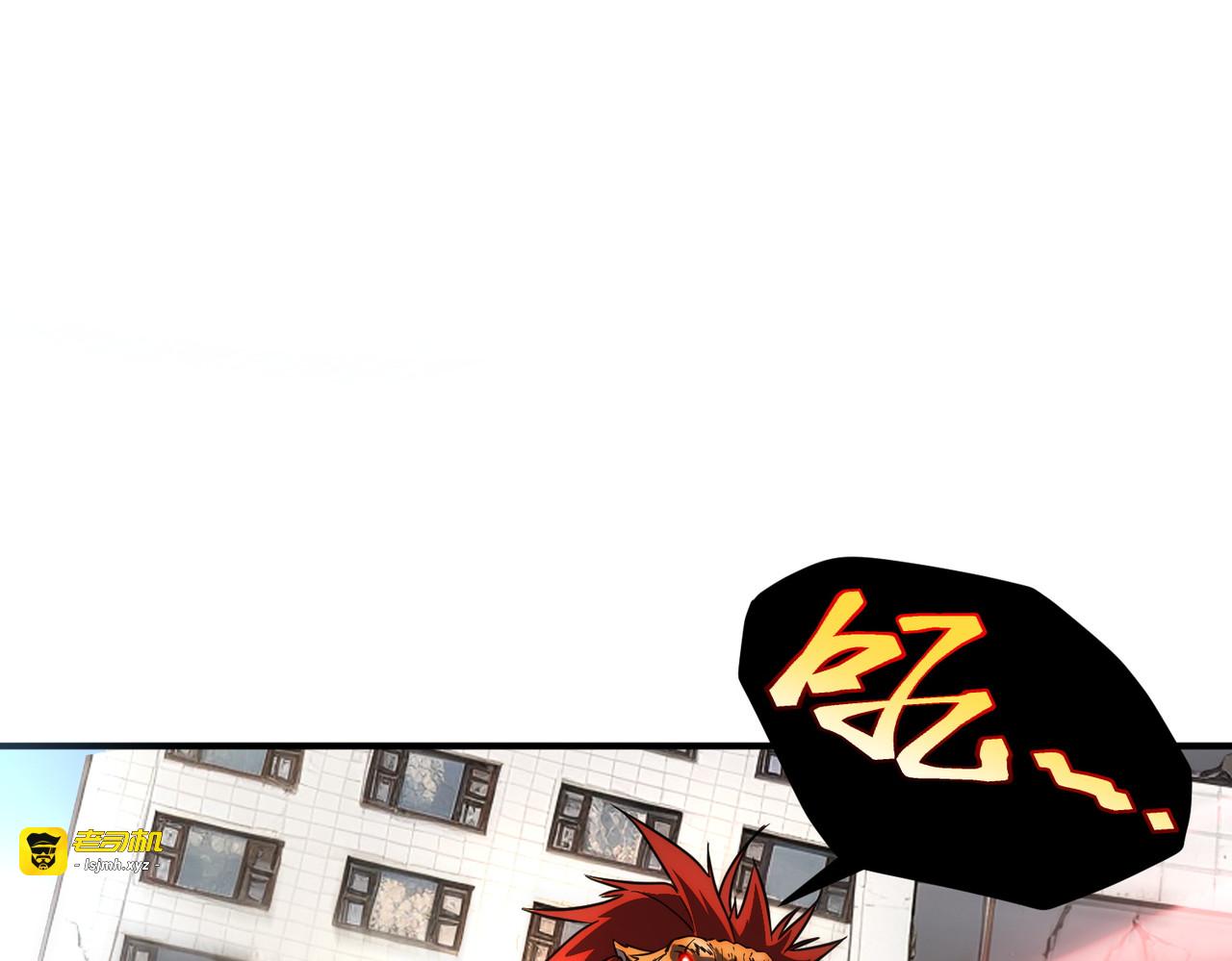 第6话 分数反超！ 第 17 页