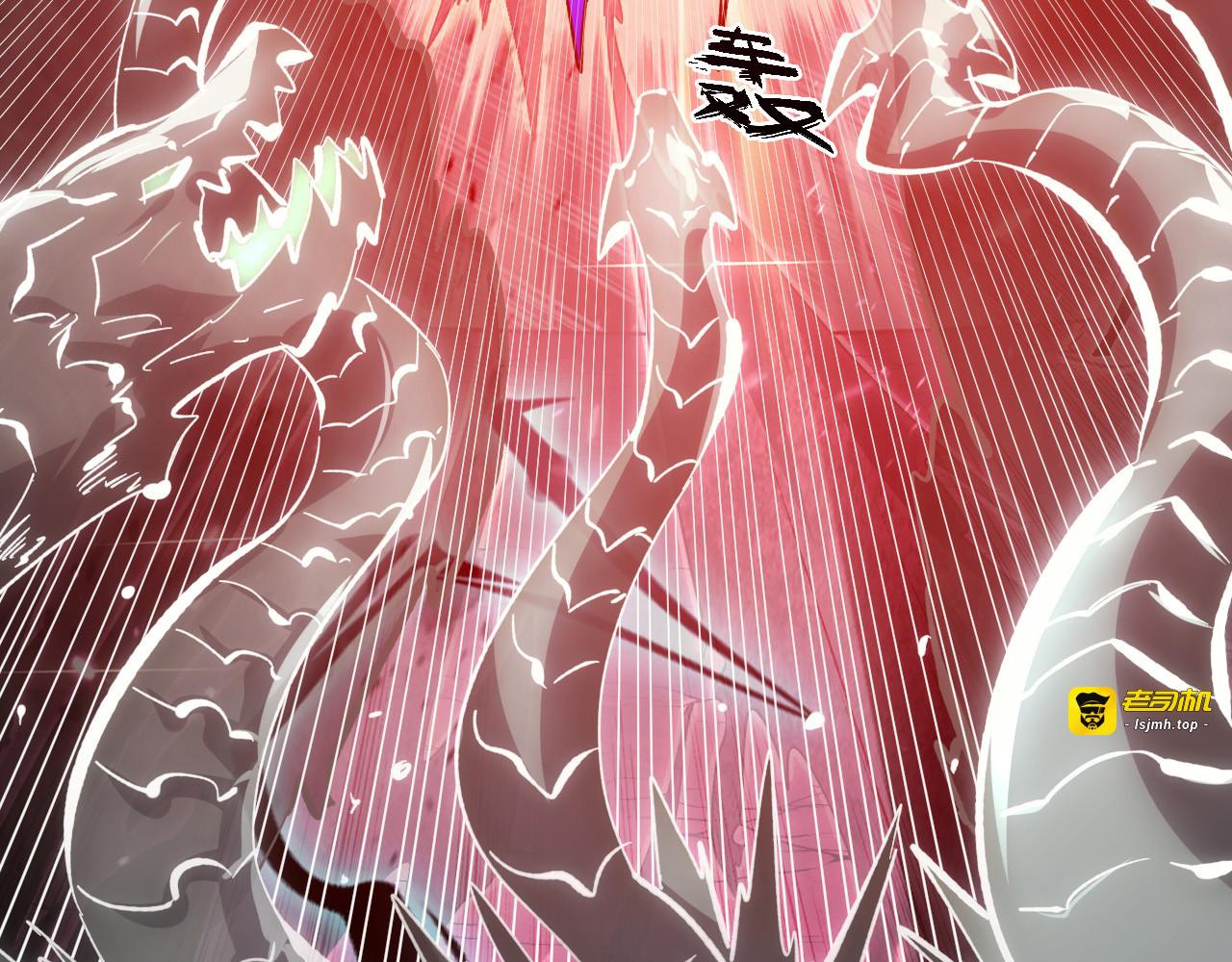 204 灰界兽王 第 83 页