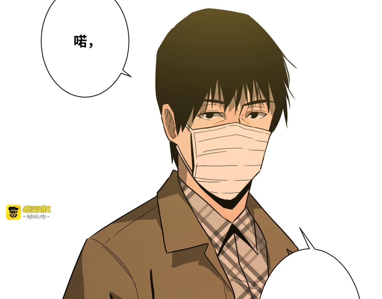 第34话 还刀！ 第 85 页