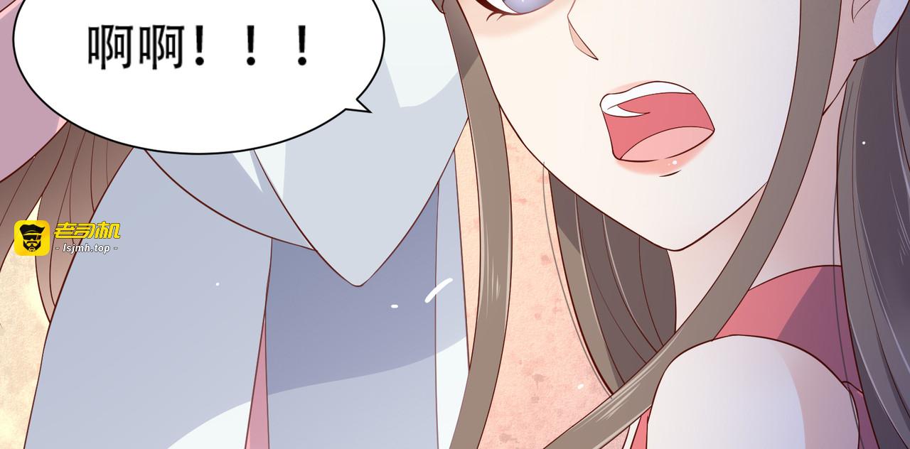 第39话 试试就逝世 第 67 页