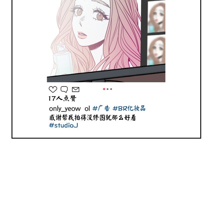 第12话 第 46 页