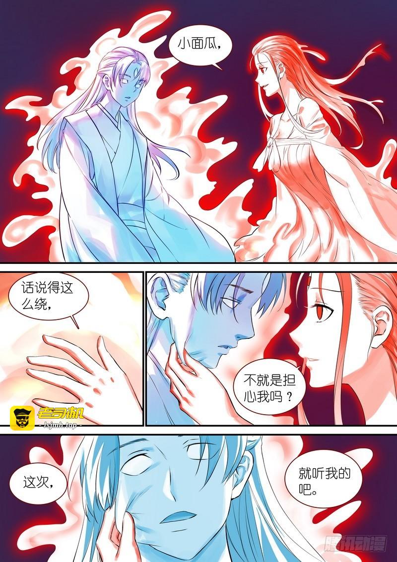 总328·你觉得哪里不对？ 第 15 页