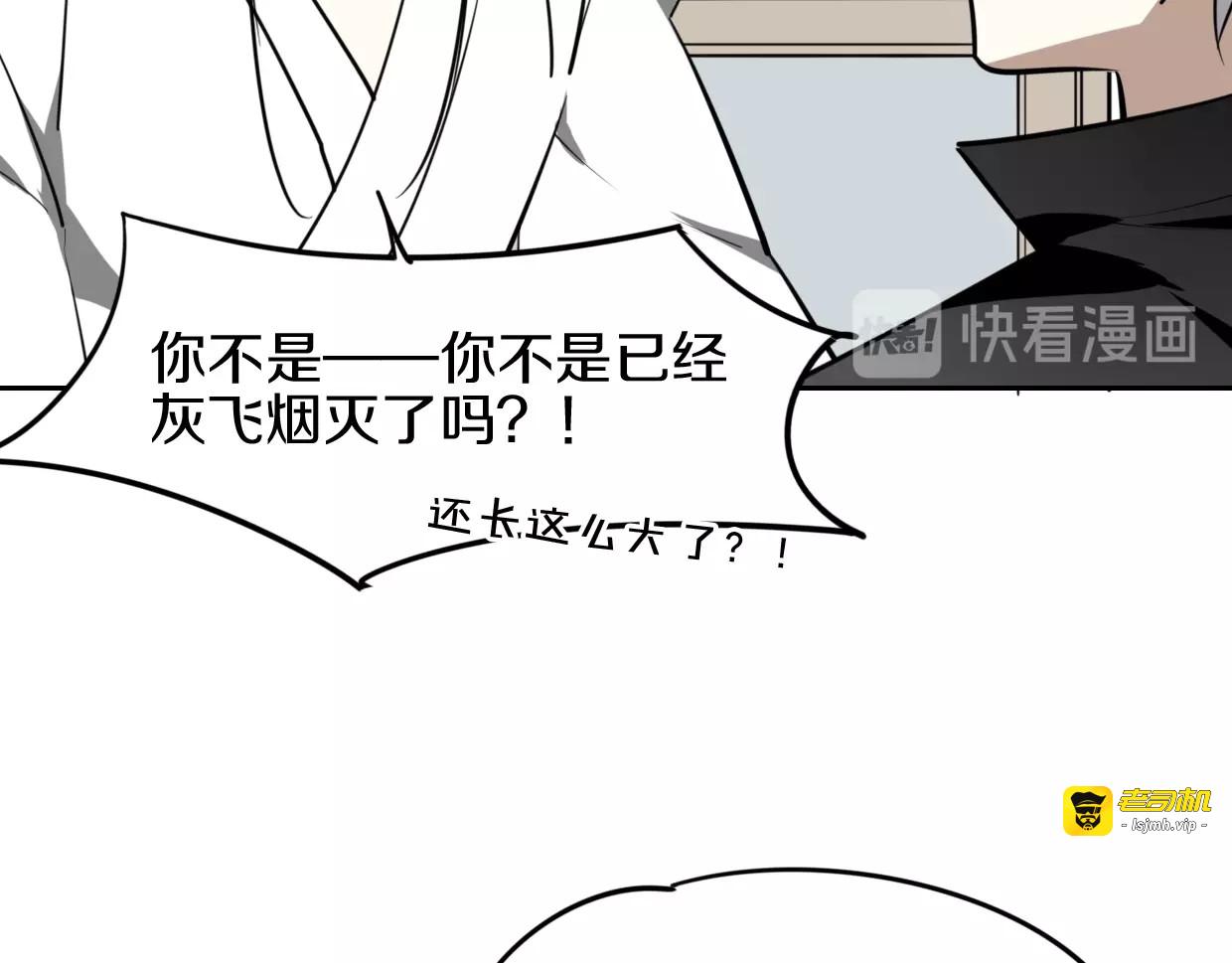 番外篇 小白回来了 第 63 页