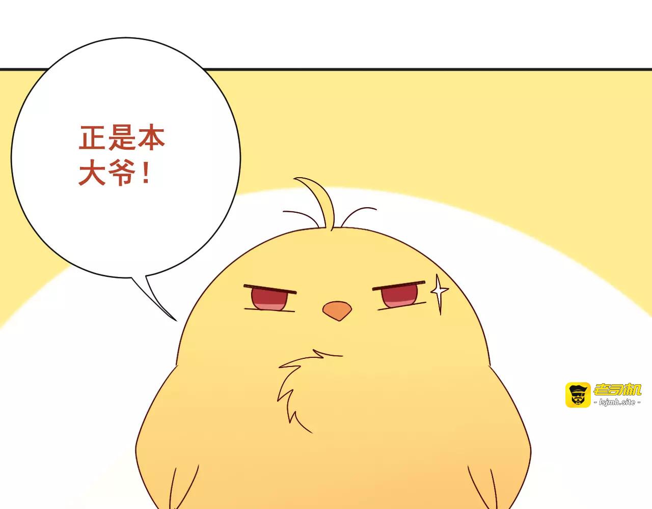 第39话  意外中的诞生 第 59 页