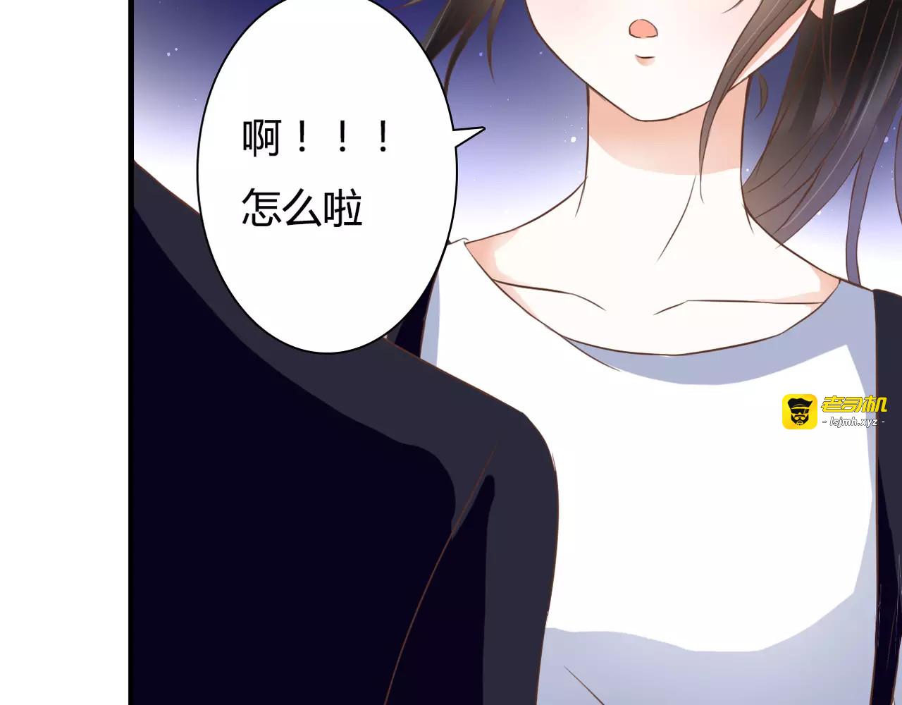 第22话 你真的不害怕？ 第 43 页