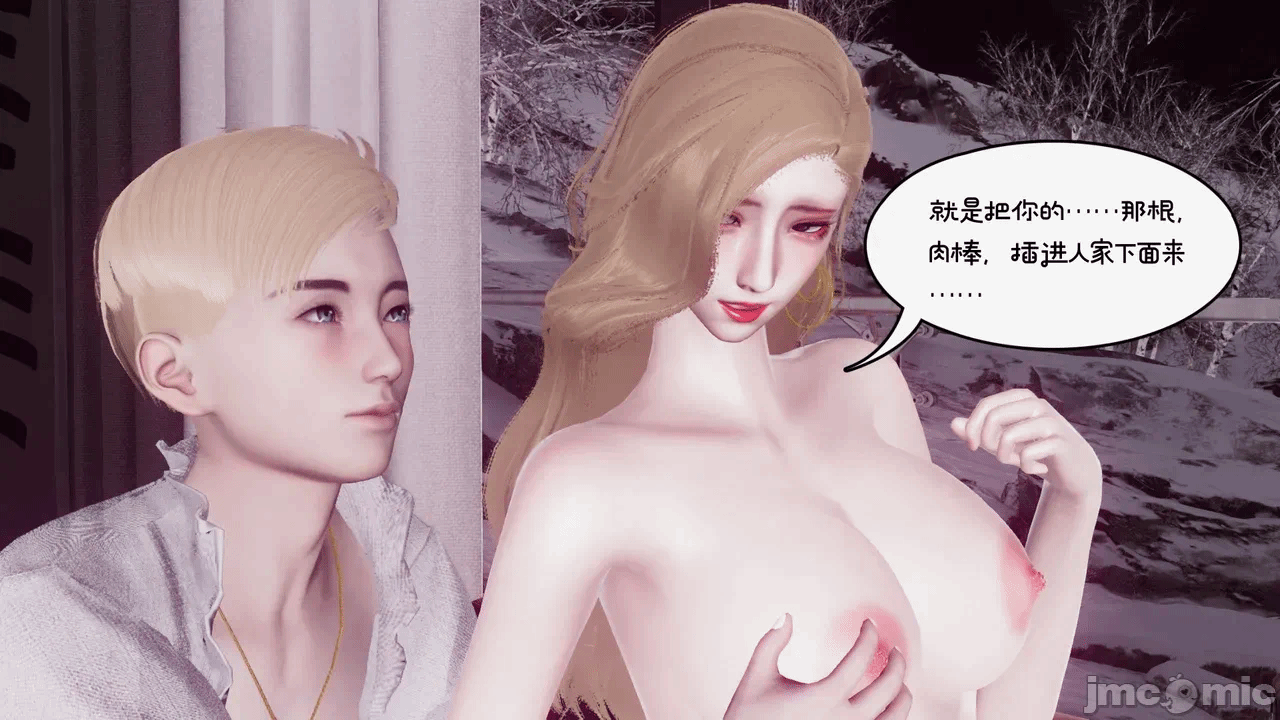 第一话 第 110 页