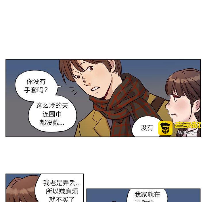 第10话 第 39 页
