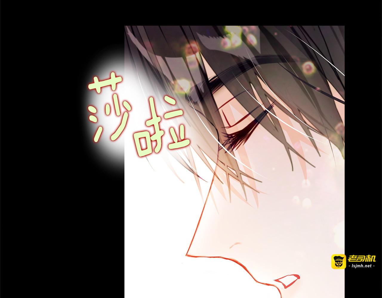 第98话 我都会等你 第 3 页