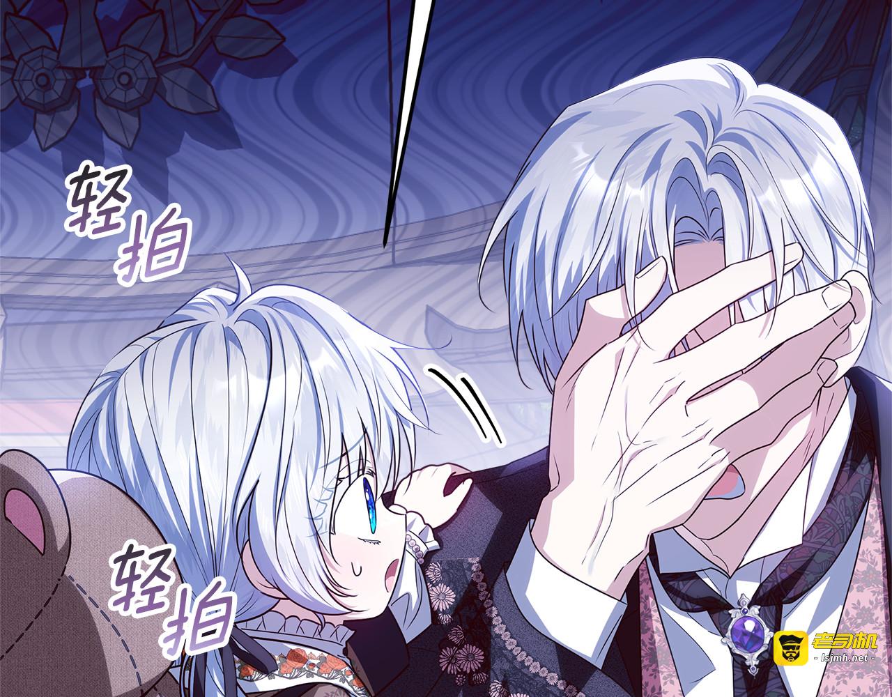 第47话 魔力100%能力者 第 145 页