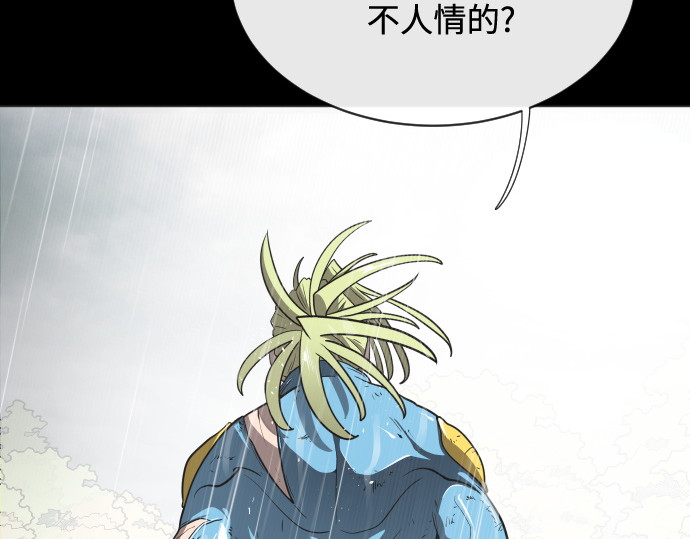 第15话 第 146 页
