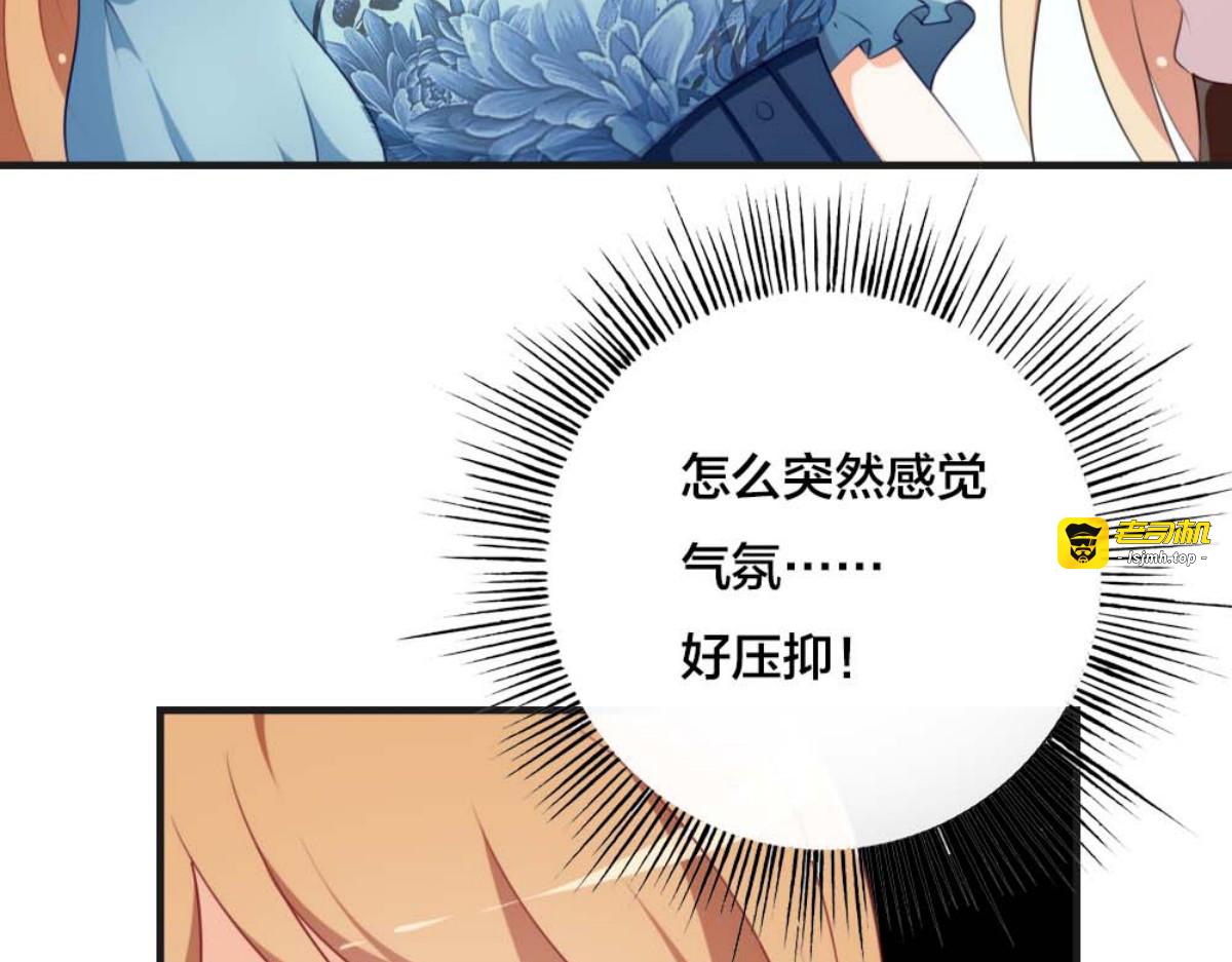第32话 第 59 页