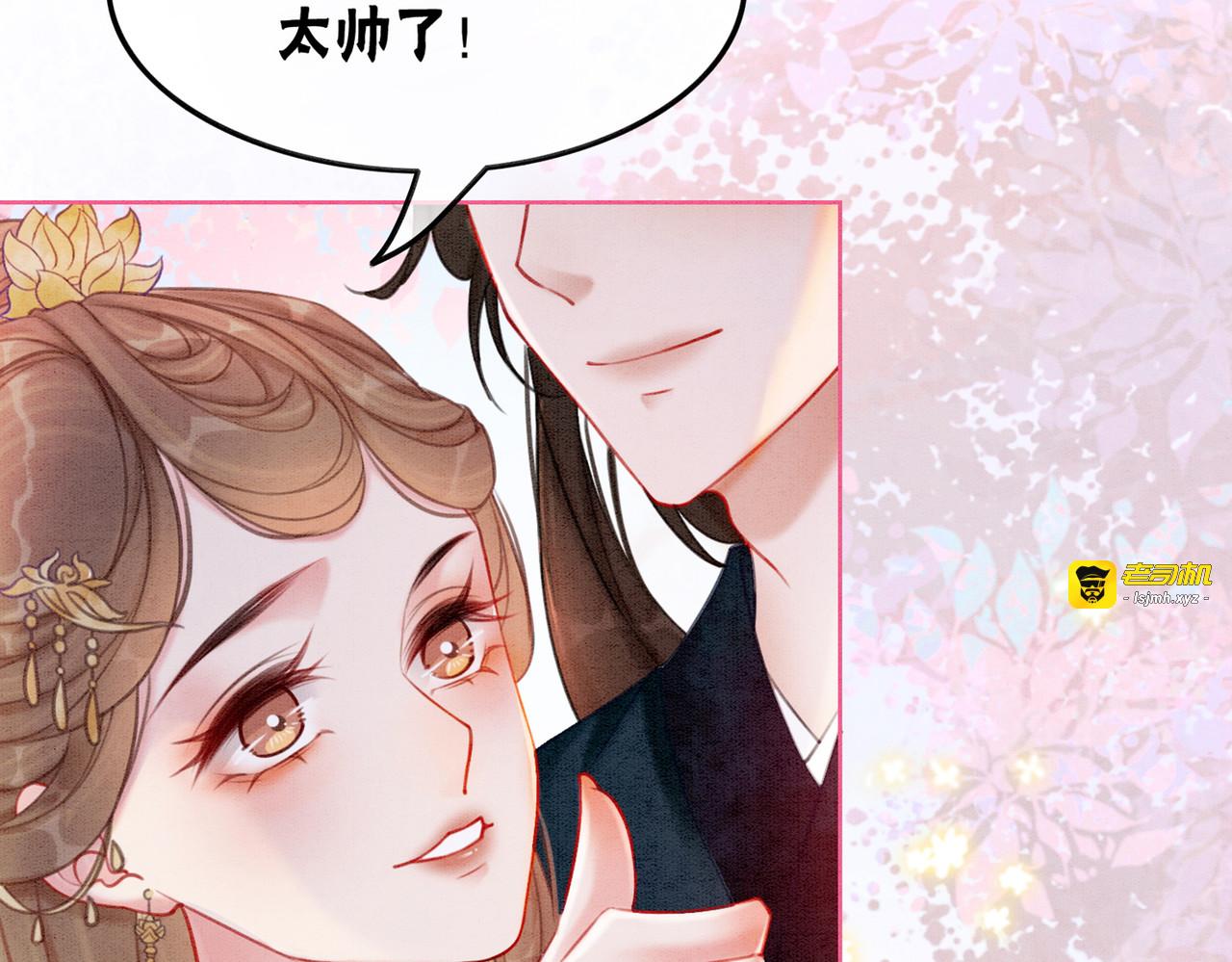 第42话 寿宴遇陷害 第 123 页