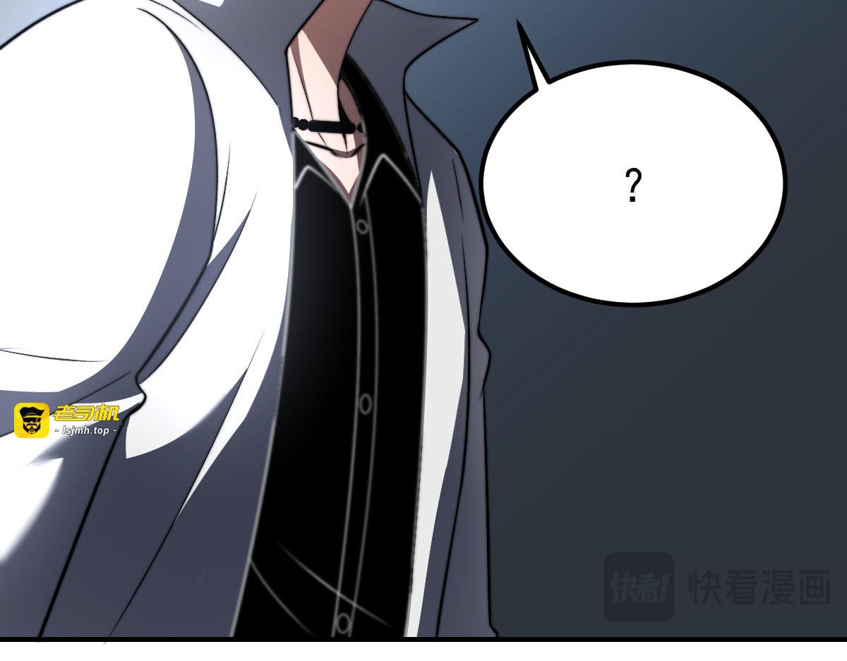 第36话 恐惧与愤怒 第 63 页