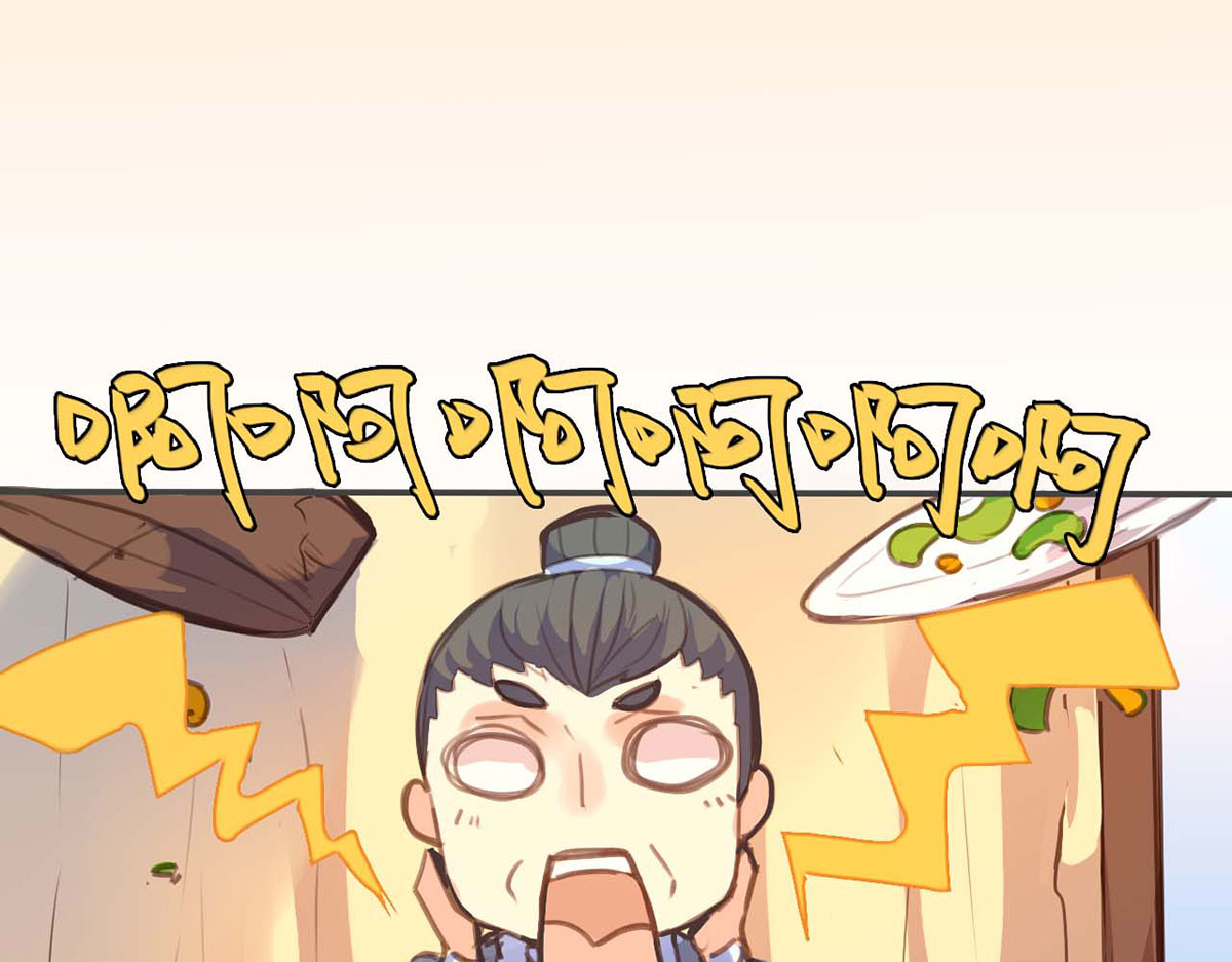 第54话 第 44 页