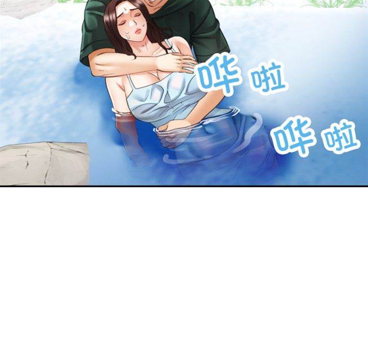 第7话 第 18 页