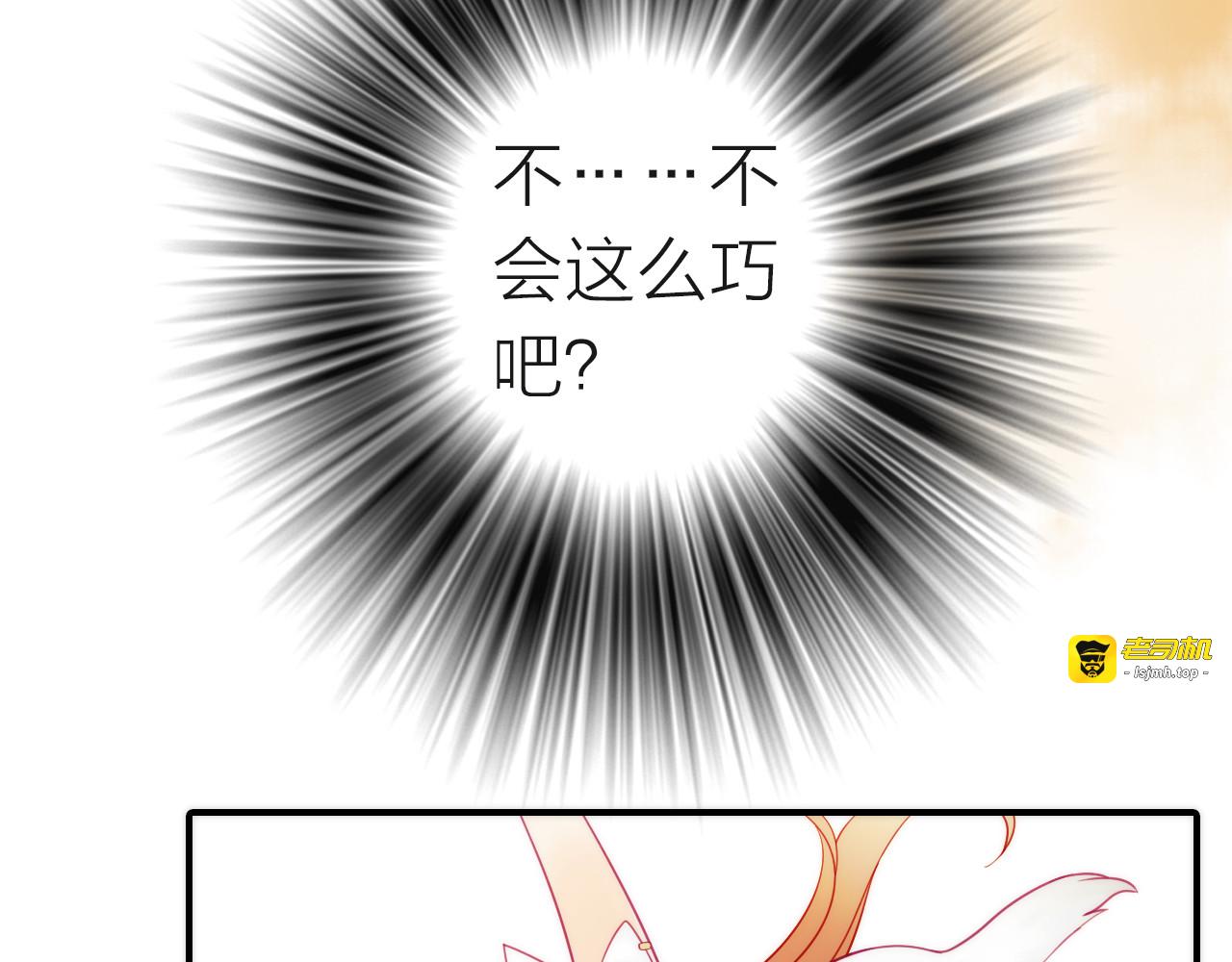 第4话 她的身份 第 85 页