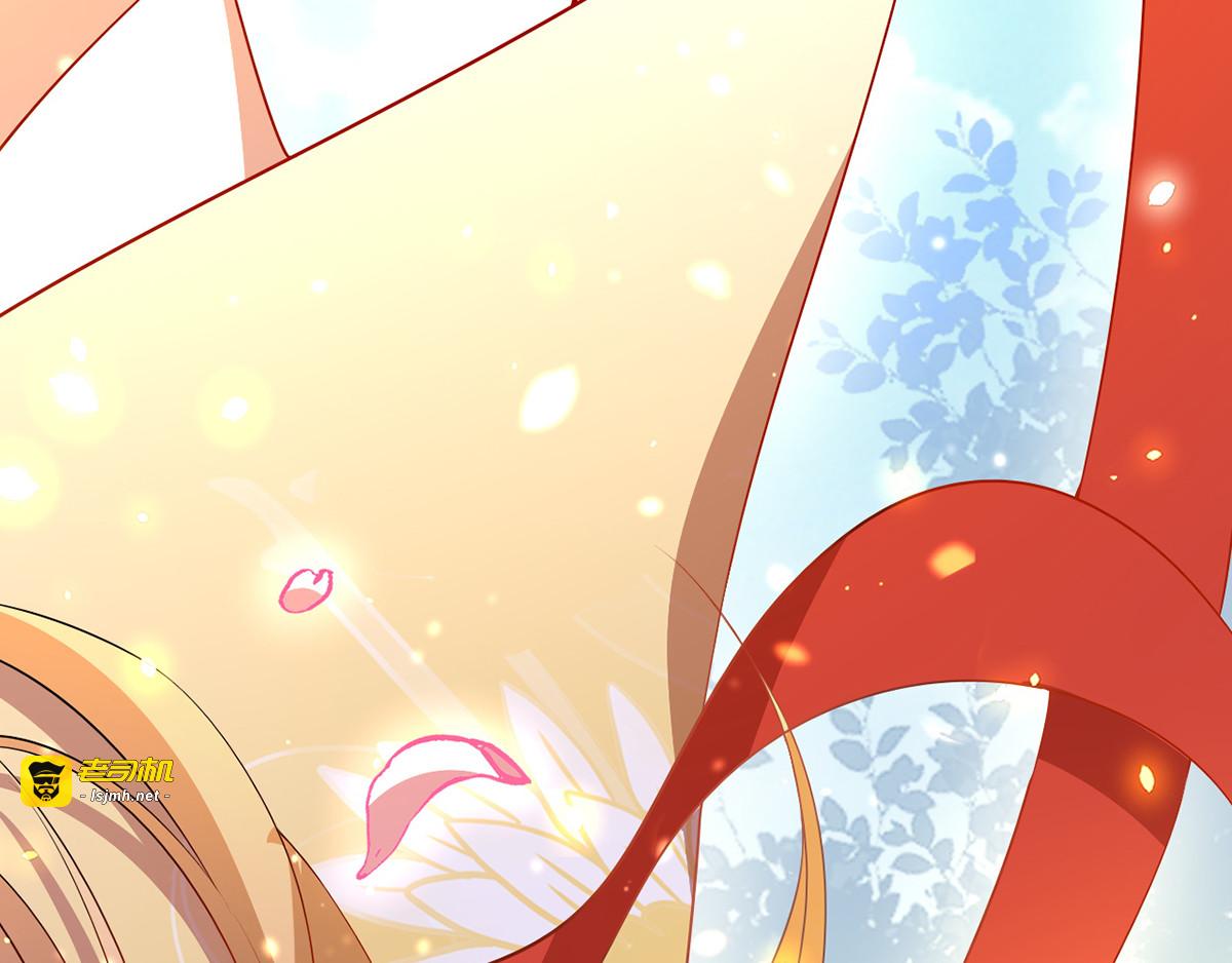 第1话 催孕仙子 第 7 页
