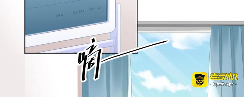 第75话 第58话-质疑 第 3 页