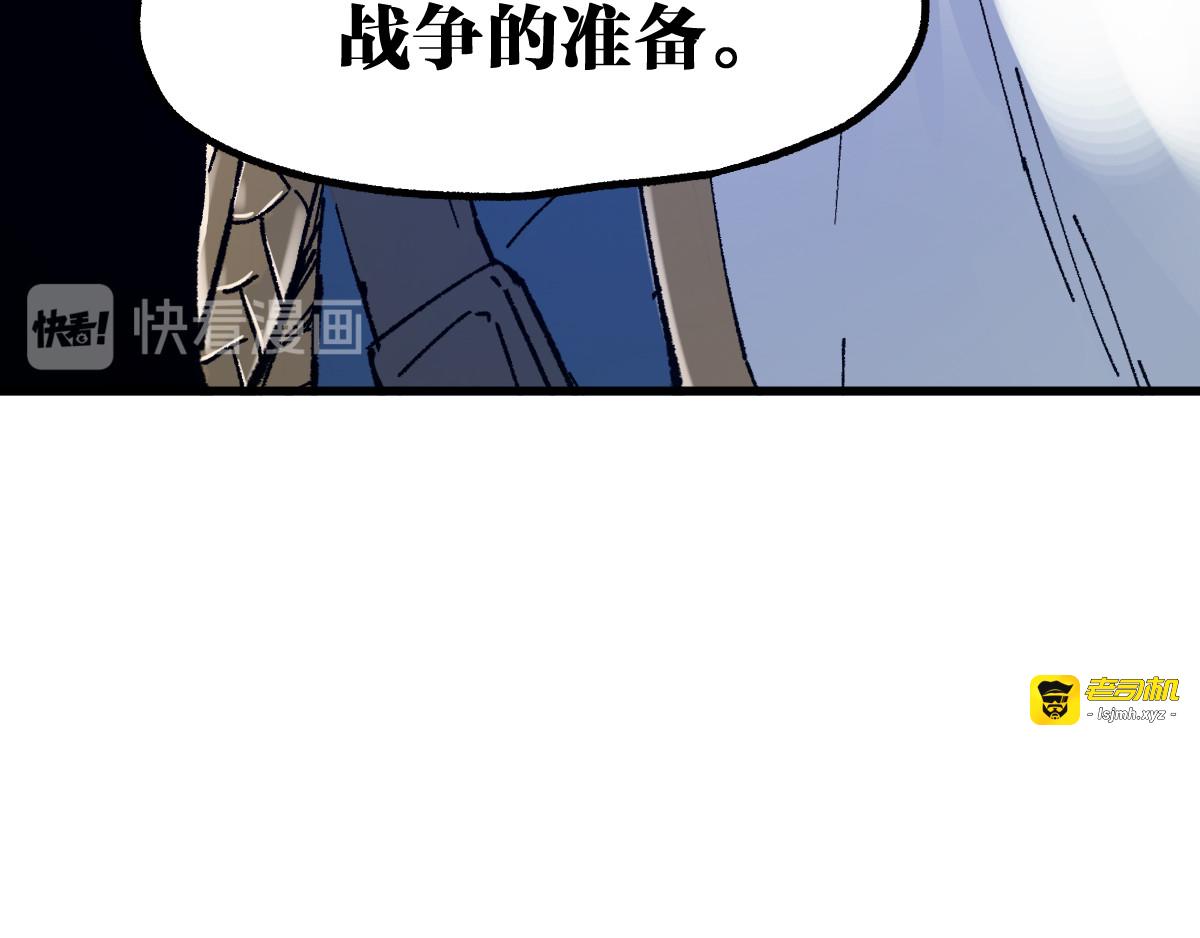 第102话 审判楚风 第 93 页