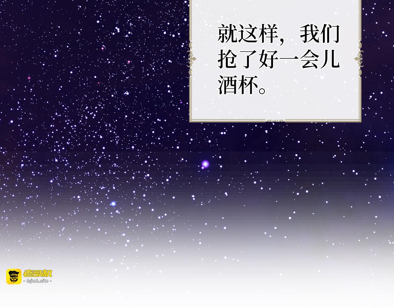 番外5 同床异梦 第 109 页