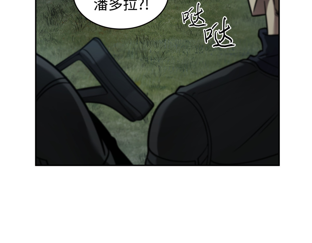 斯雷普尼尔 第 164 页