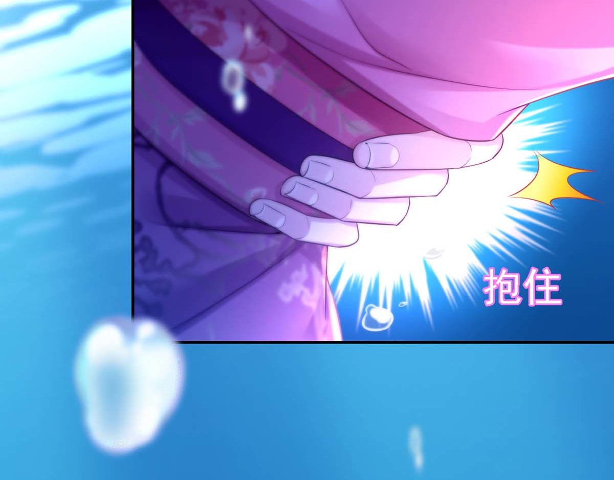 第33话  恢复 第 80 页