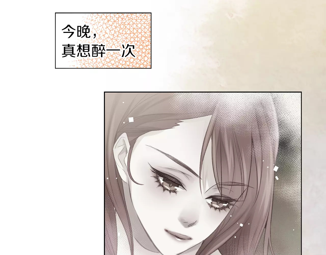 第22话 答案？ 第 26 页