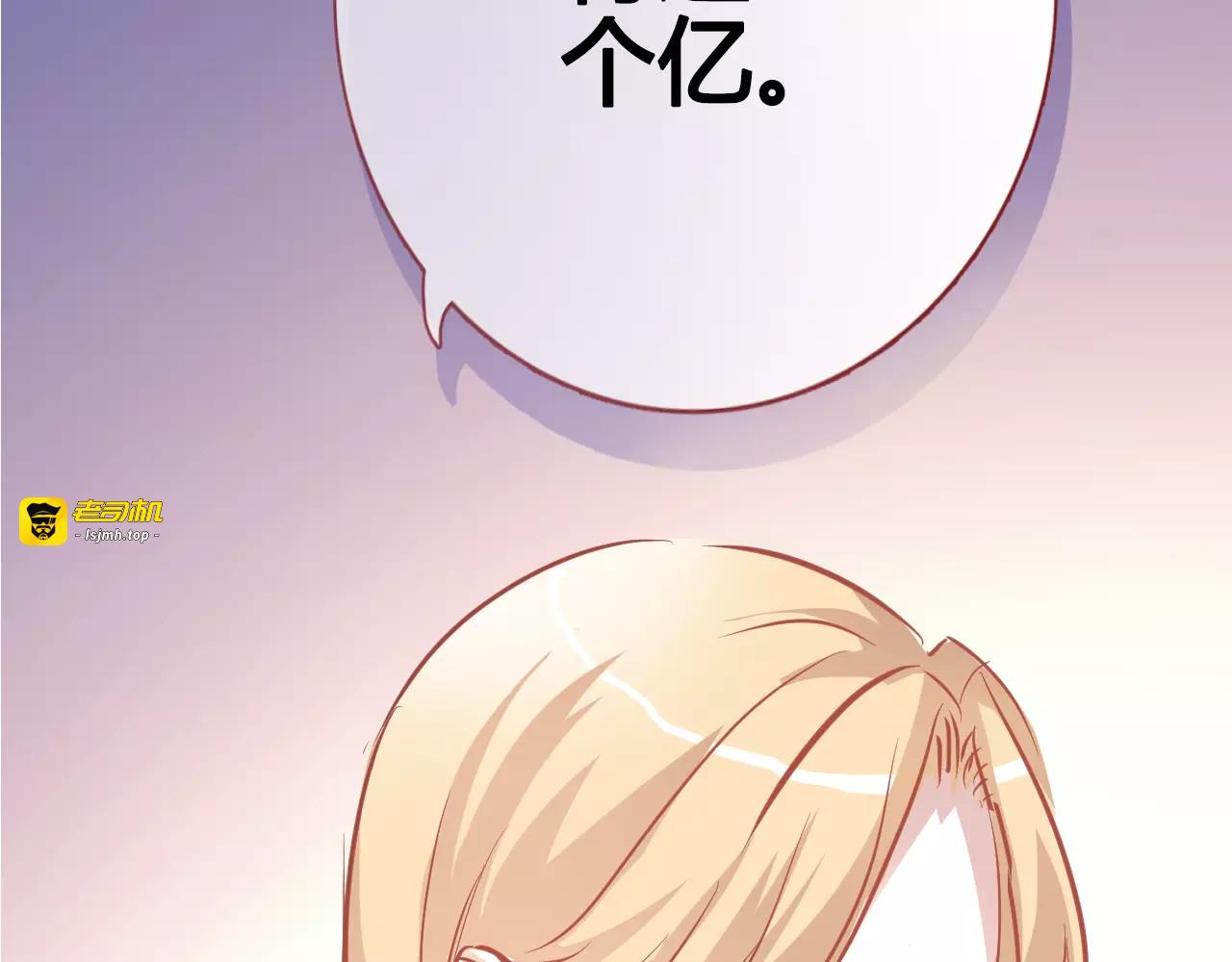 第39话 闪耀的你 第 11 页