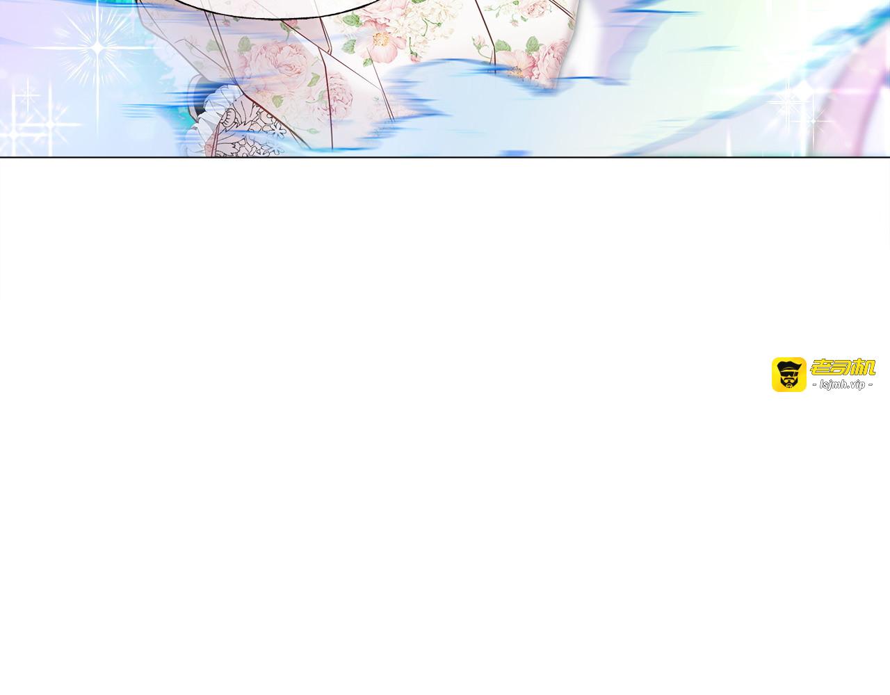 第85话 很强大 第 121 页