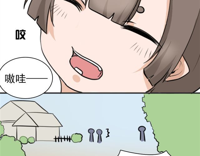 第6话 小女孩？！ 第 18 页