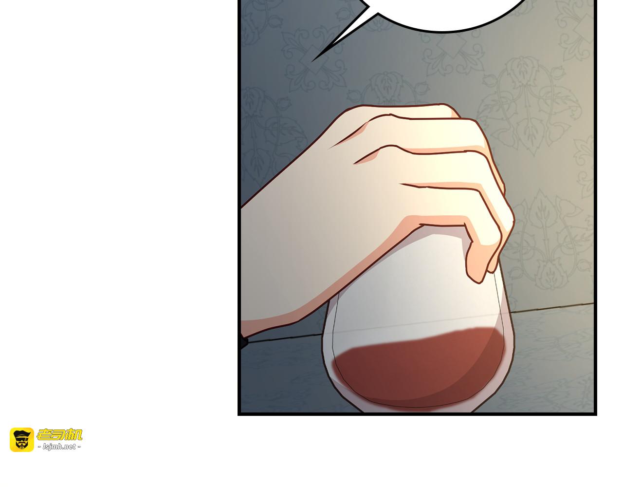 第92话 坏人的下场 第 131 页
