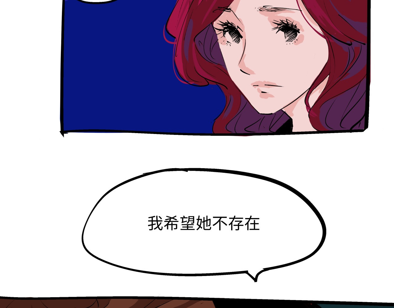 第79话 以爱之名 第 44 页