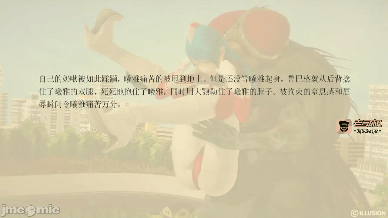 第一话 第 15 页