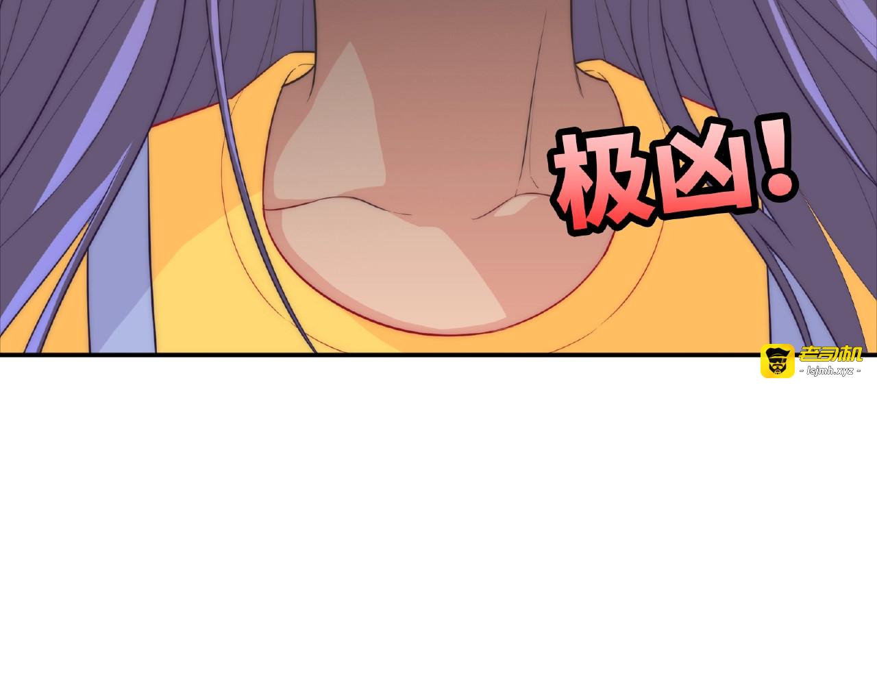 第6话 被附身的棍子 第 113 页