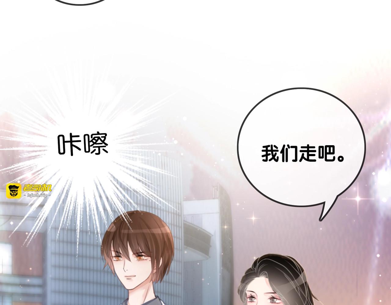 第15话 时医生的小心思 第 109 页