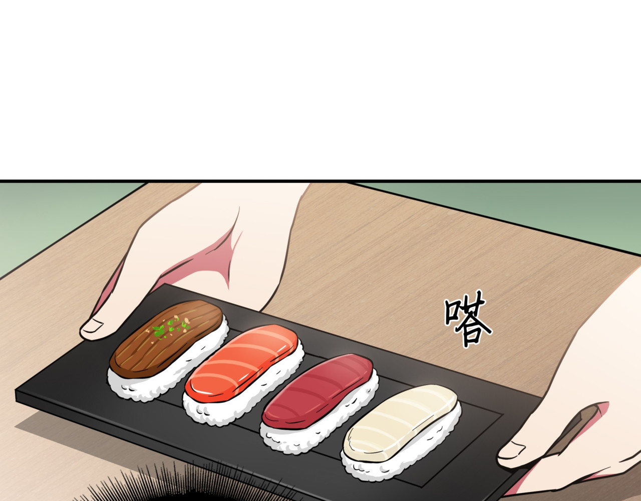 未来记 第 136 页