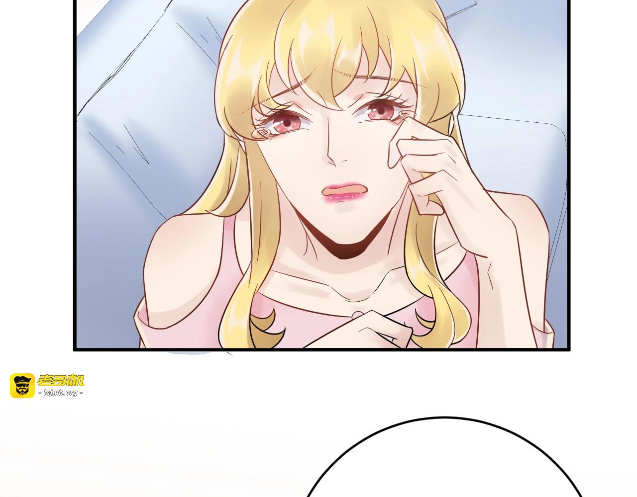 第37话  无理要求 第 25 页