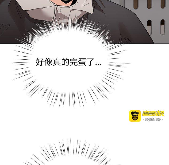 第23话 第 113 页
