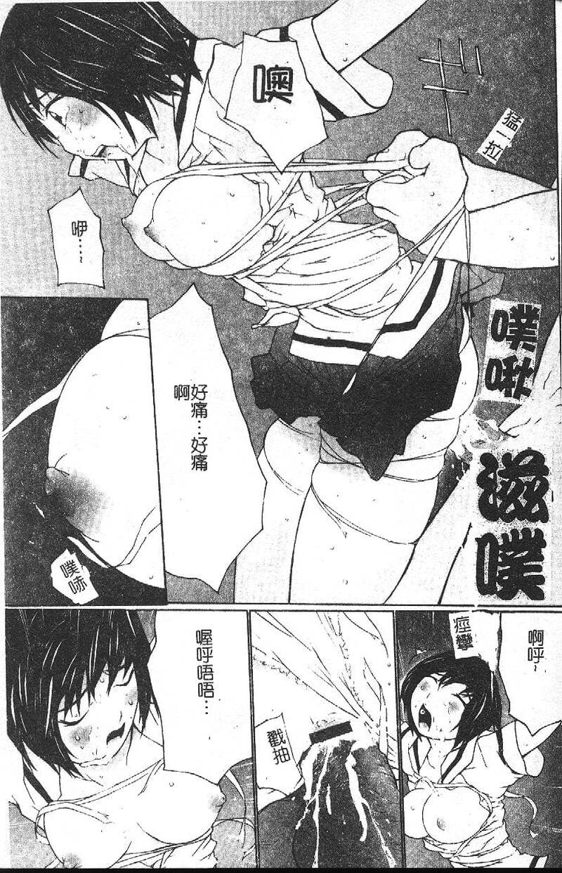 第1话 第 158 页