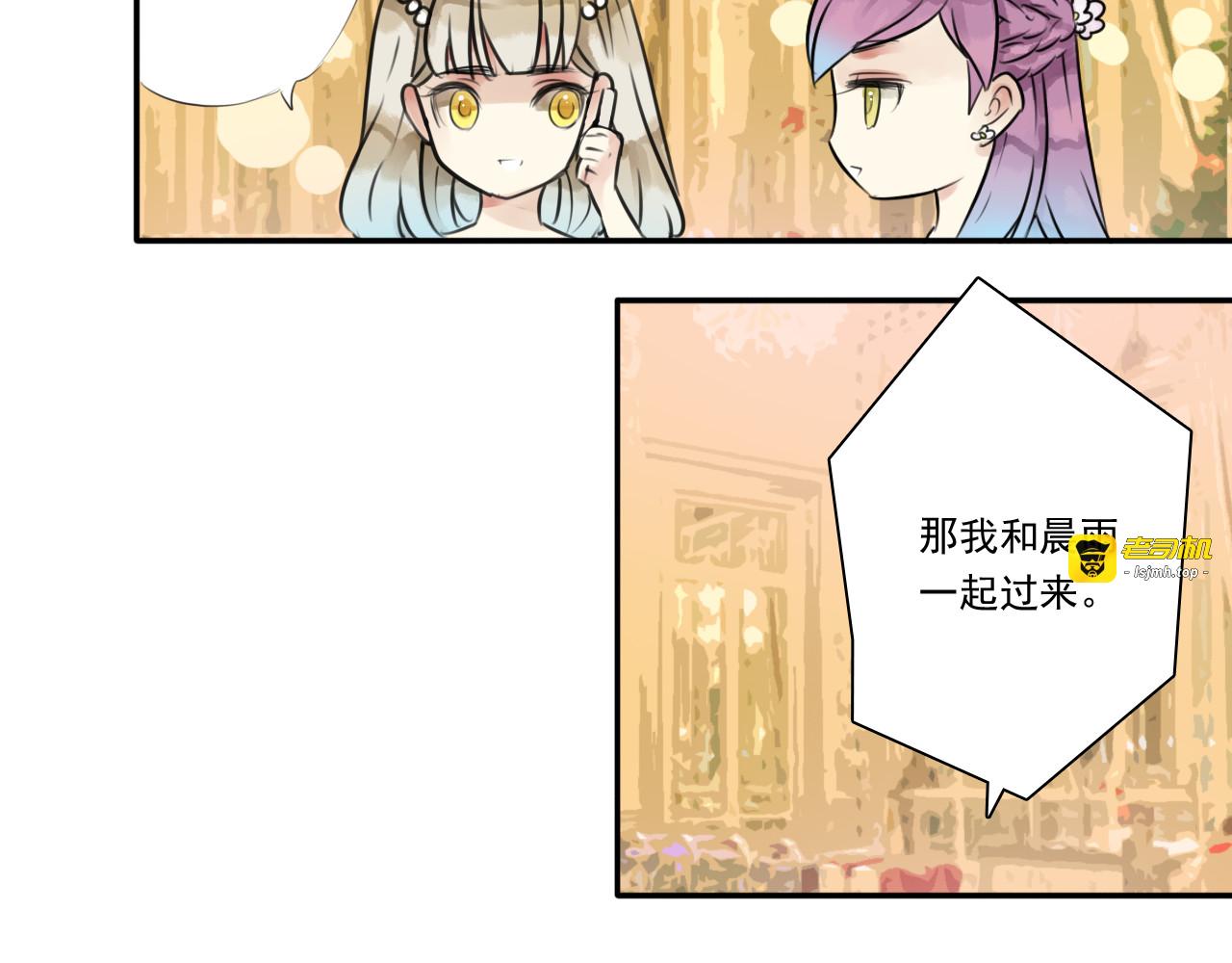 第27话 只属于我们的节日！ 第 5 页
