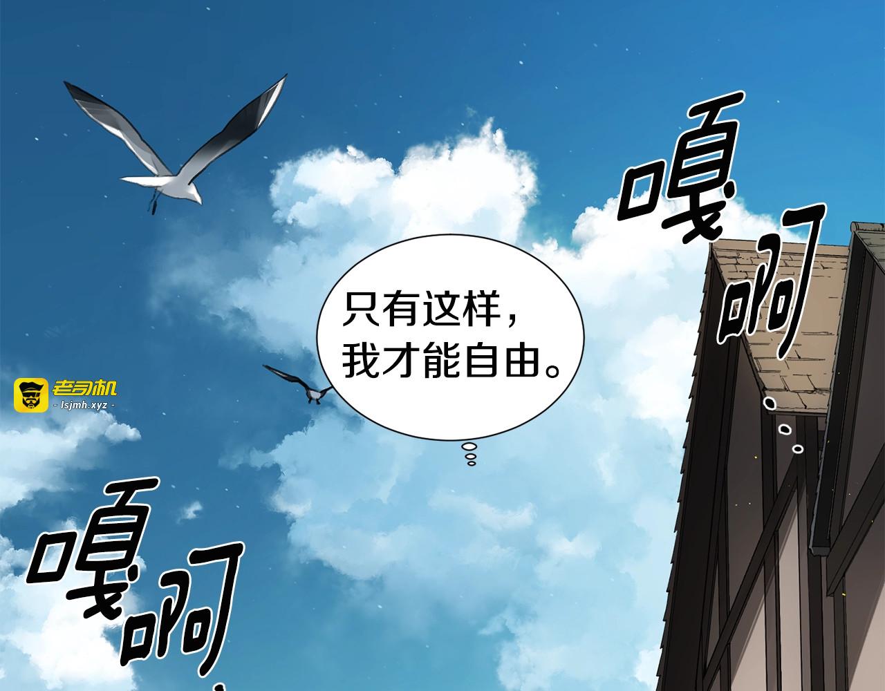 第二部 第0+1话 候选人 第 71 页