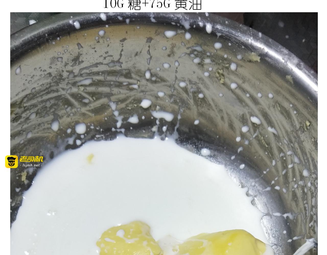 仙女泡芙 第 9 页