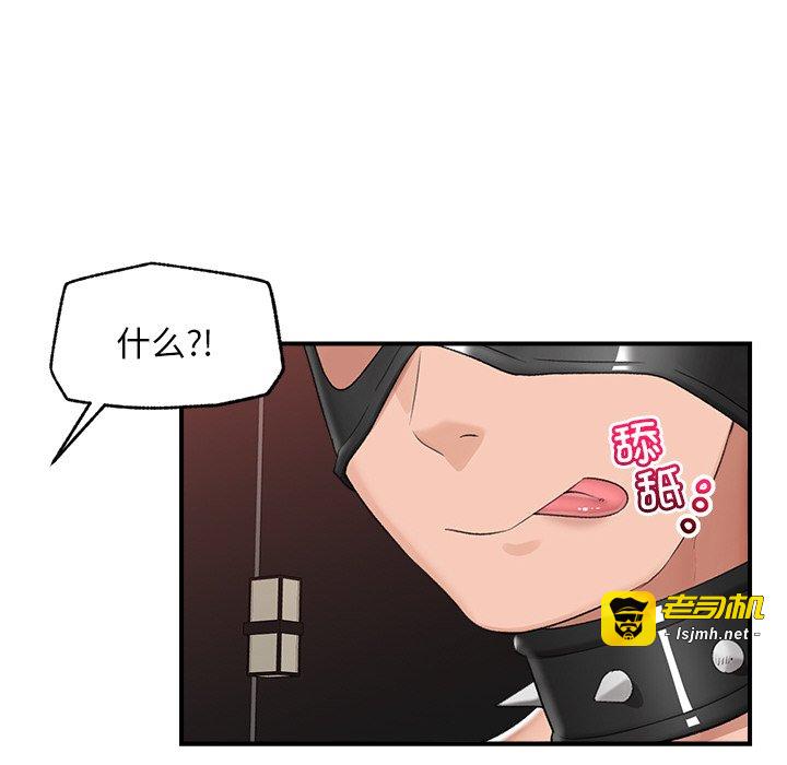 第34话 第 135 页