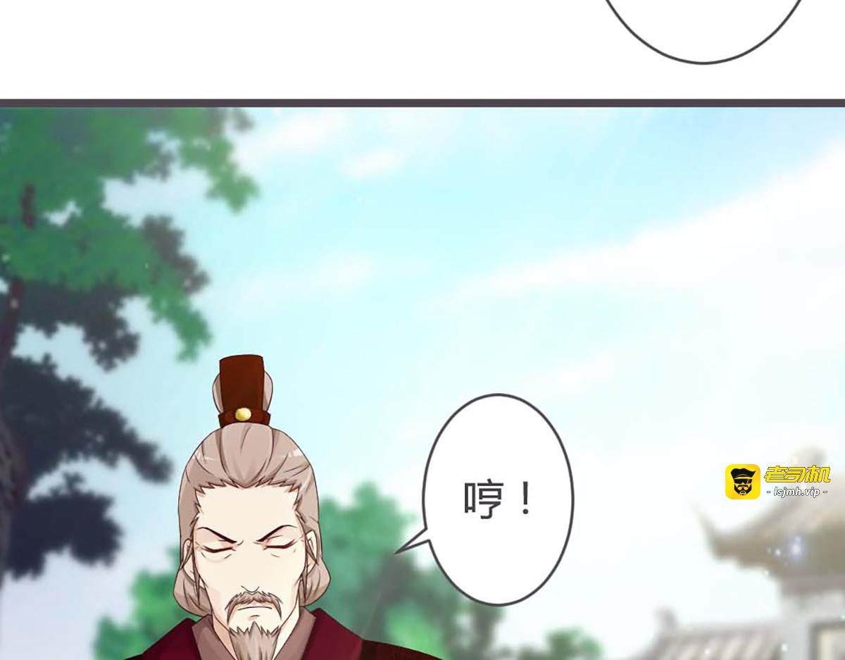 第30话 第 67 页