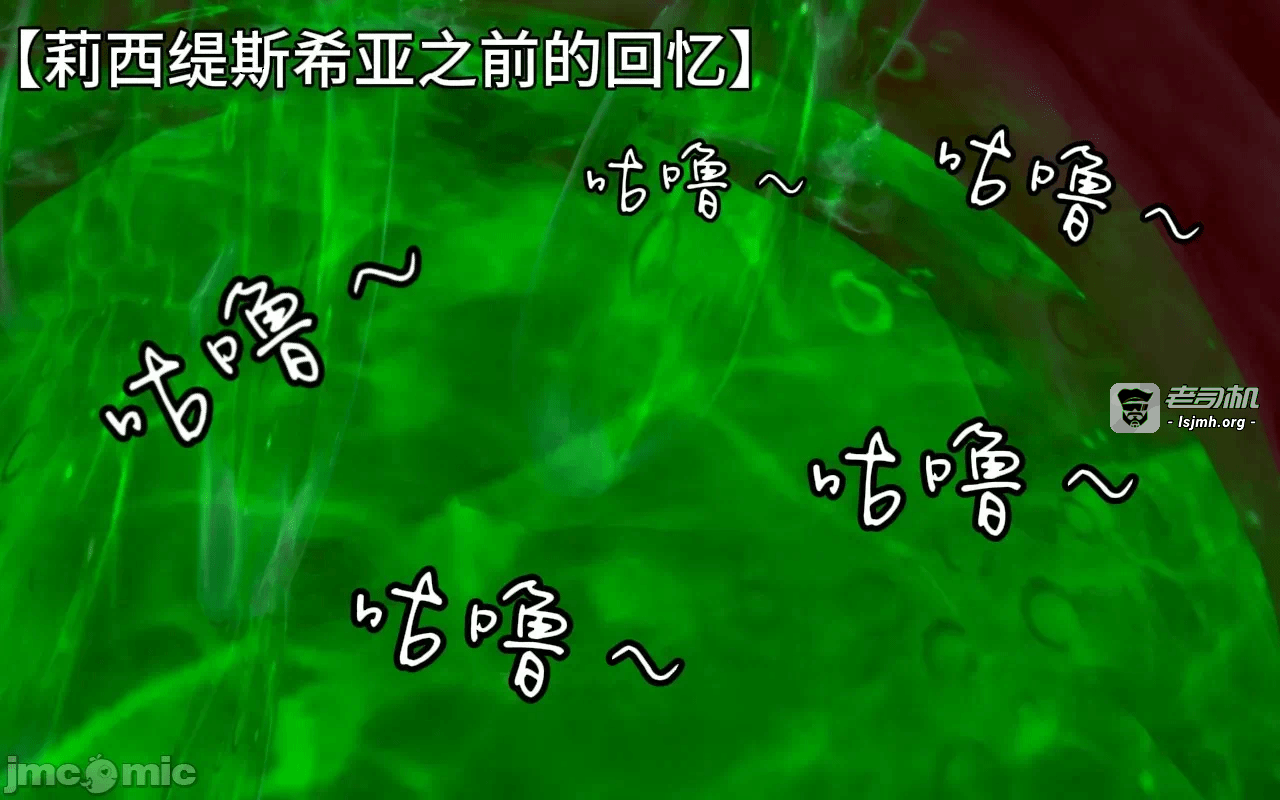 第一话 第 1411 页