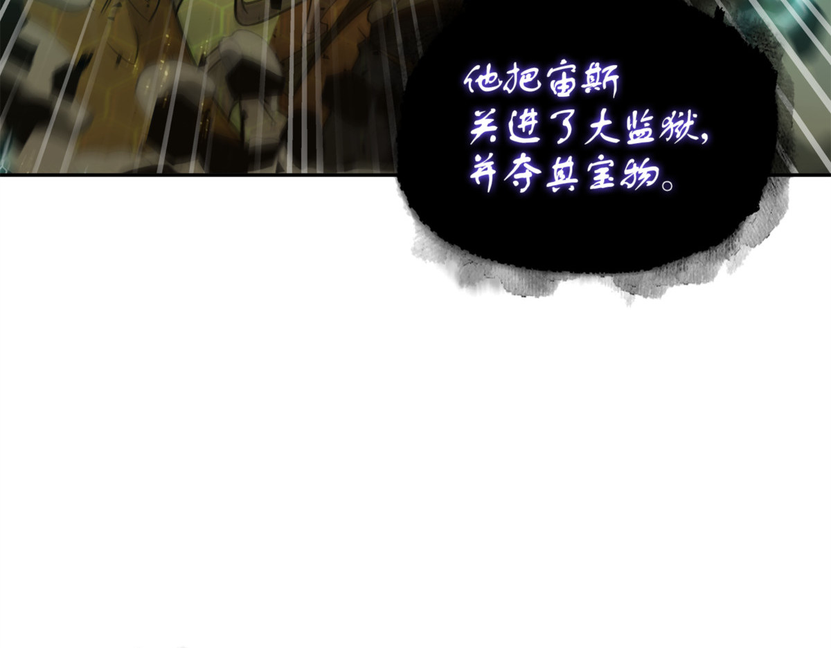 成功撤离 第 74 页