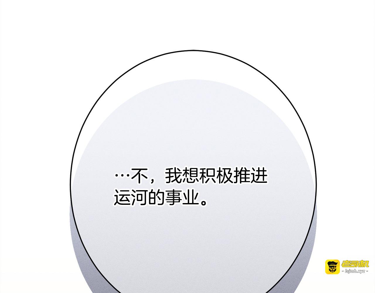 第24话 生意机会 第 141 页