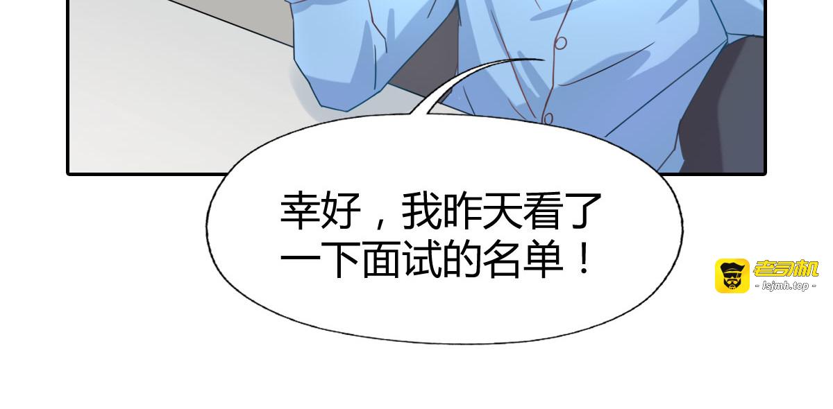 第2话 第 83 页