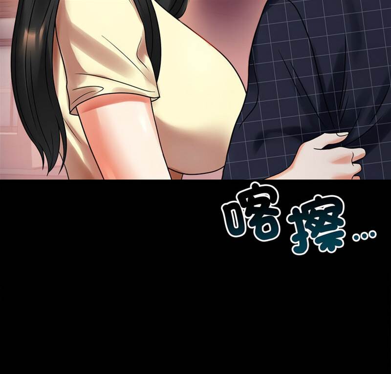 第25话 第 4 页